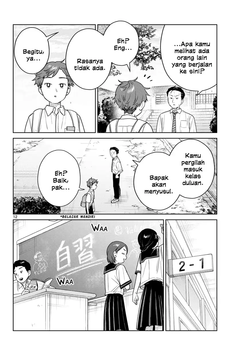 Futari Bus Chapter 42 Gambar 12