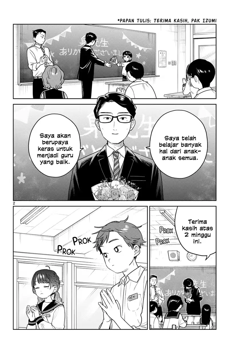 Futari Bus Chapter 48 halaman 3