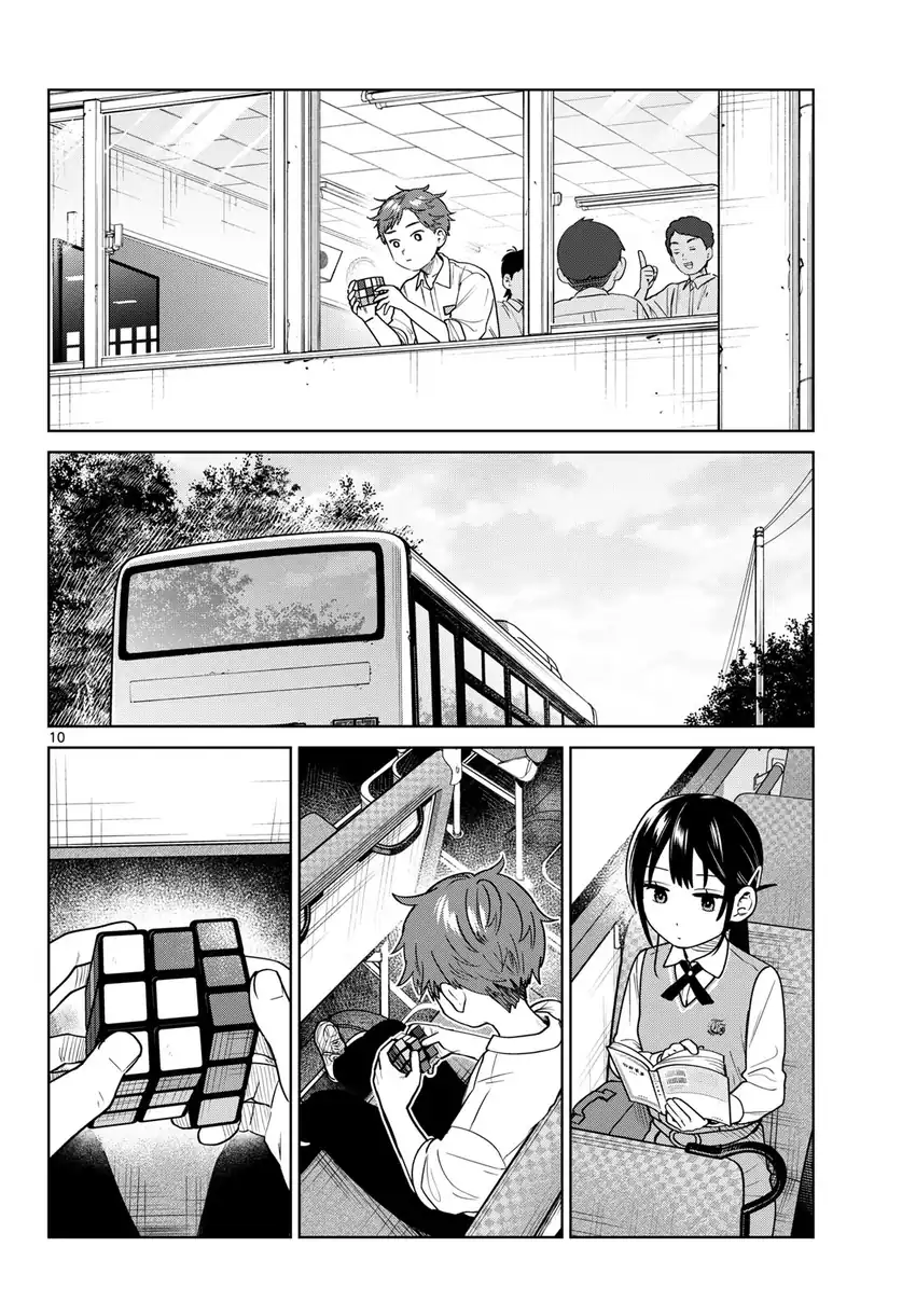 Futari Bus Chapter 49 halaman 11