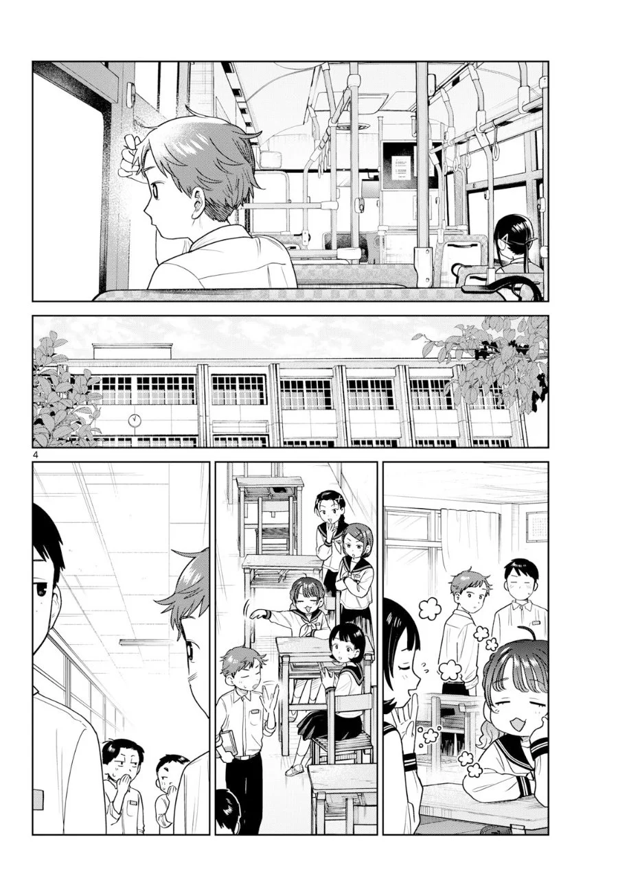 Futari Bus Chapter 51 Gambar 4