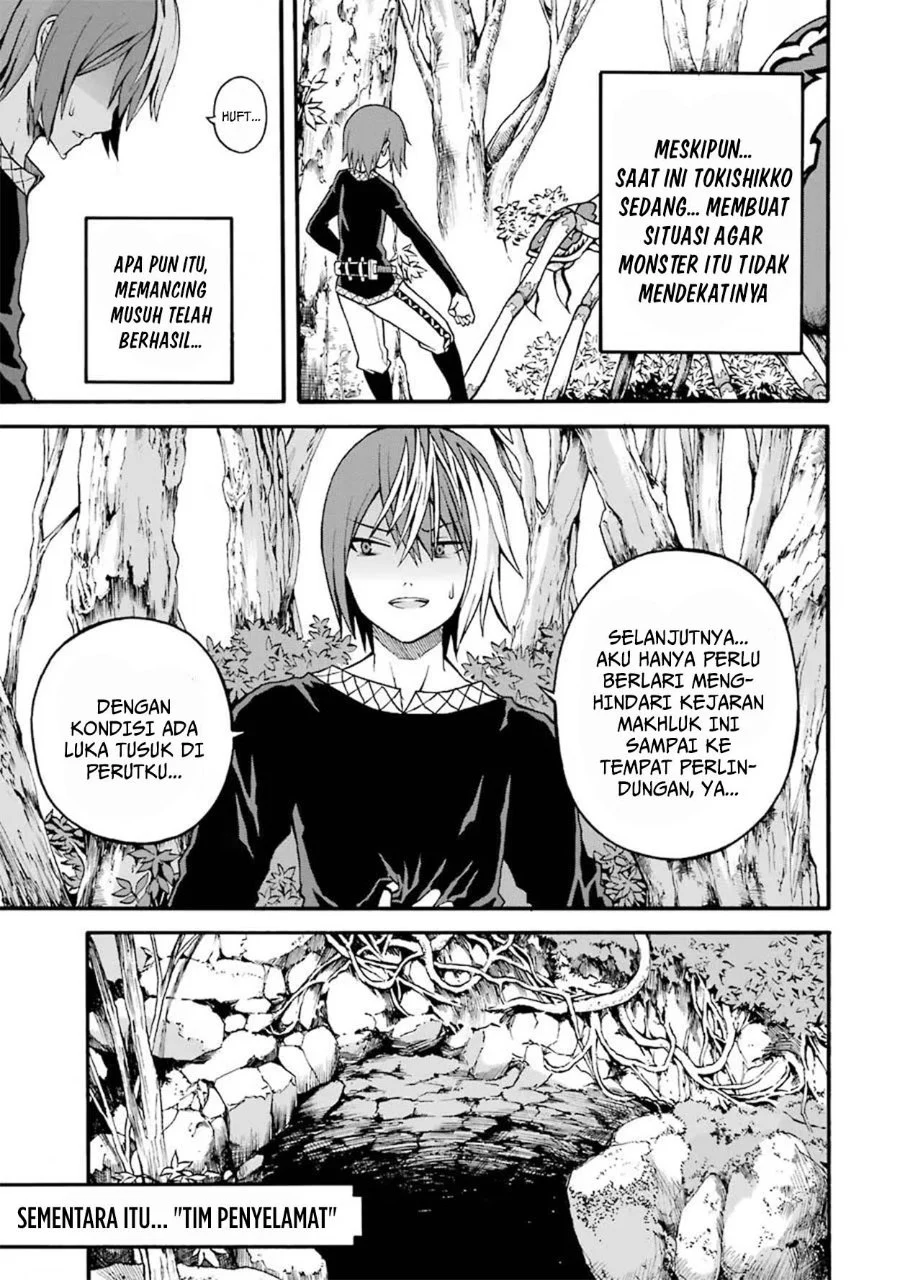 Futoku no Guild Chapter 15 Gambar 3