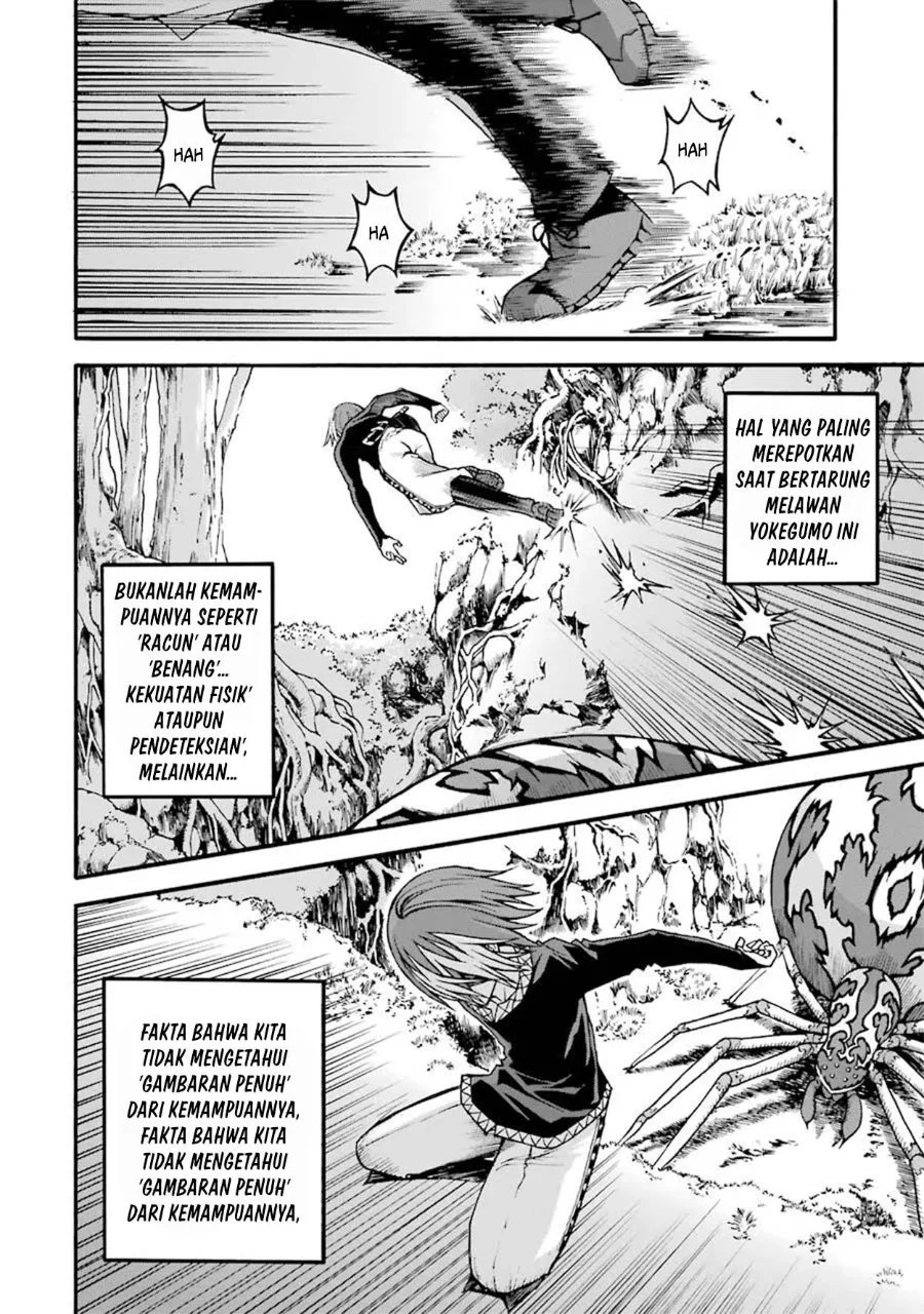Futoku no Guild Chapter 15 Gambar 8