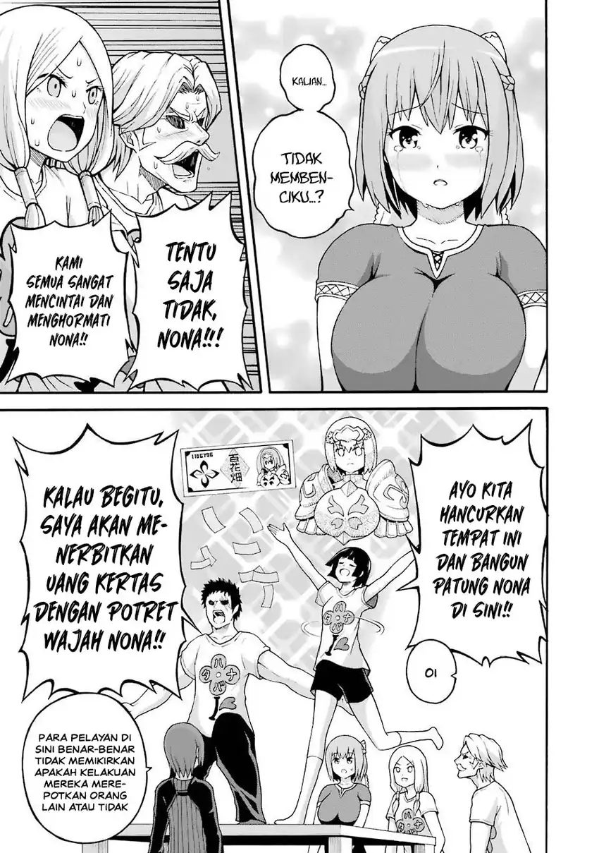 Futoku no Guild Chapter 20 Gambar 23