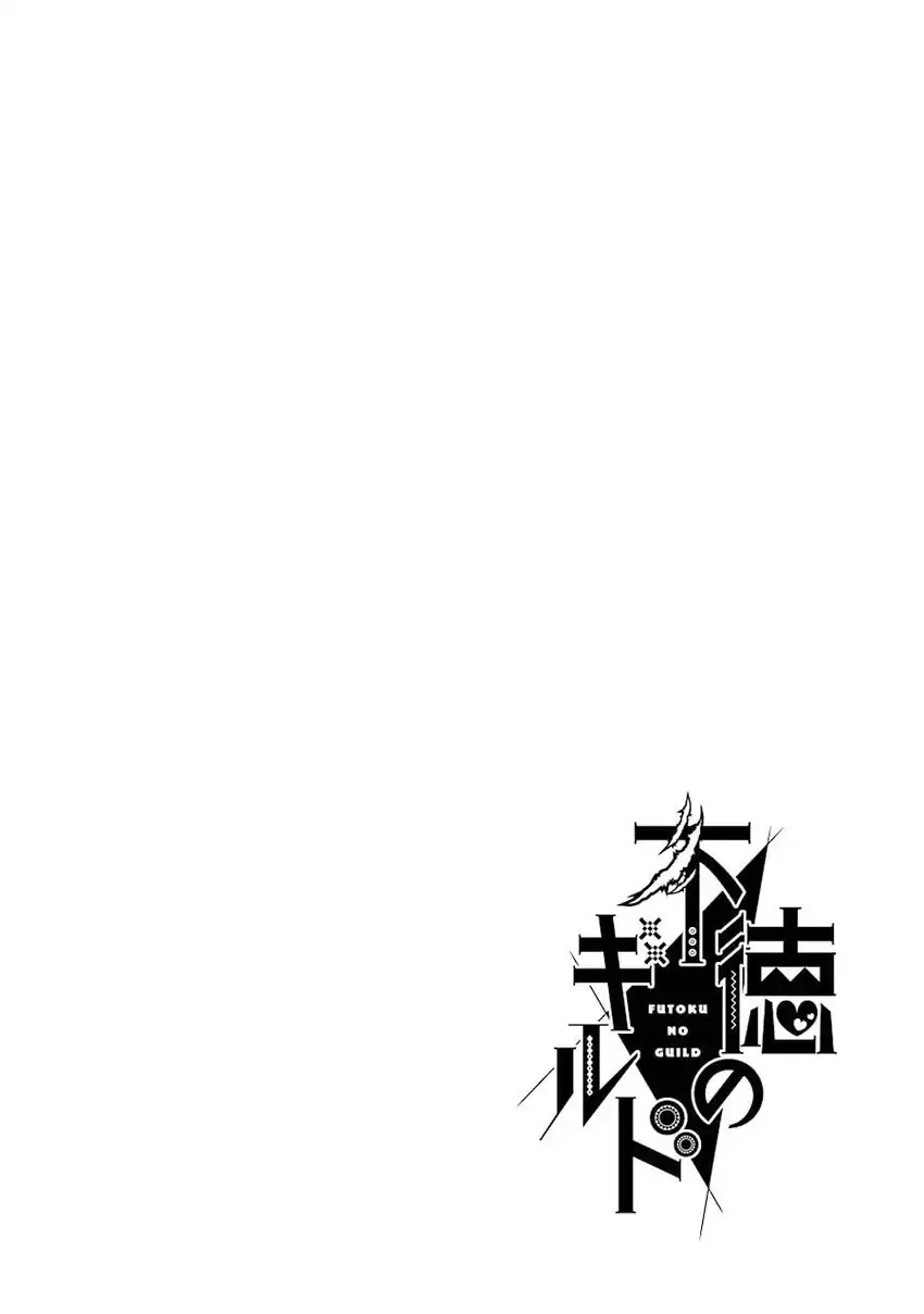 Futoku no Guild Chapter 20 Gambar 32