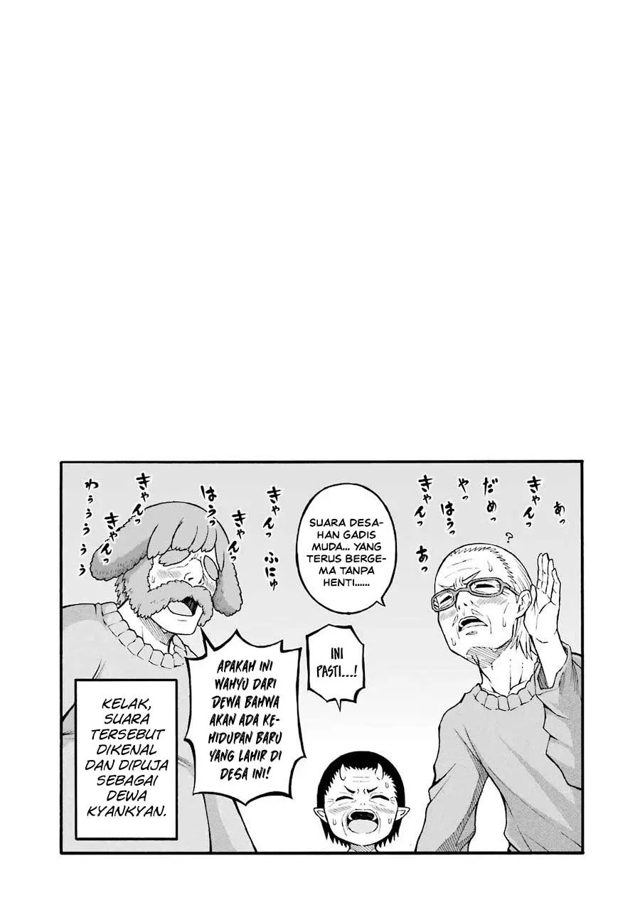 Futoku no Guild Chapter 22 Gambar 31