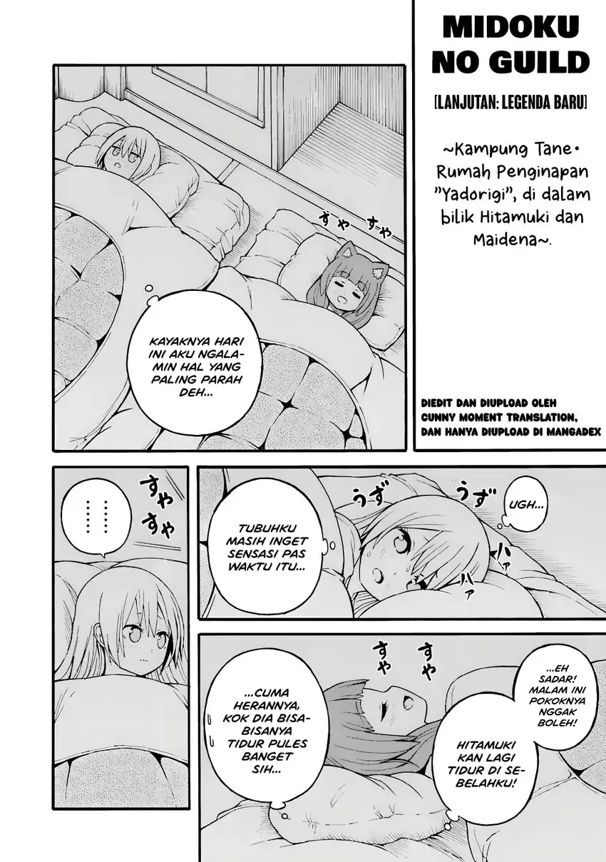 Futoku no Guild Chapter 24.5 halaman 2