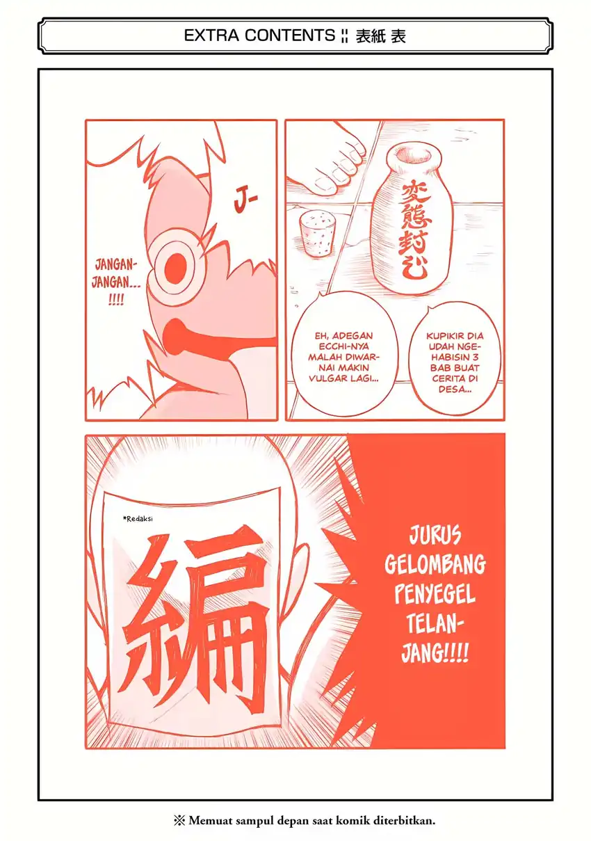 Futoku no Guild Chapter 24.5 Gambar 16