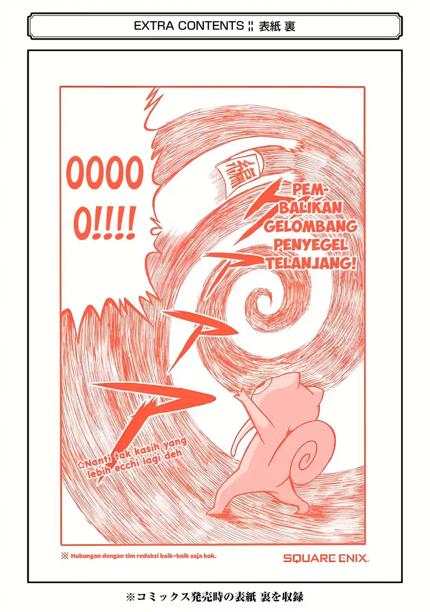 Futoku no Guild Chapter 24.5 Gambar 17
