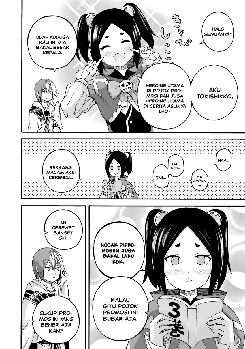 Futoku no Guild Chapter 24.5 halaman 8