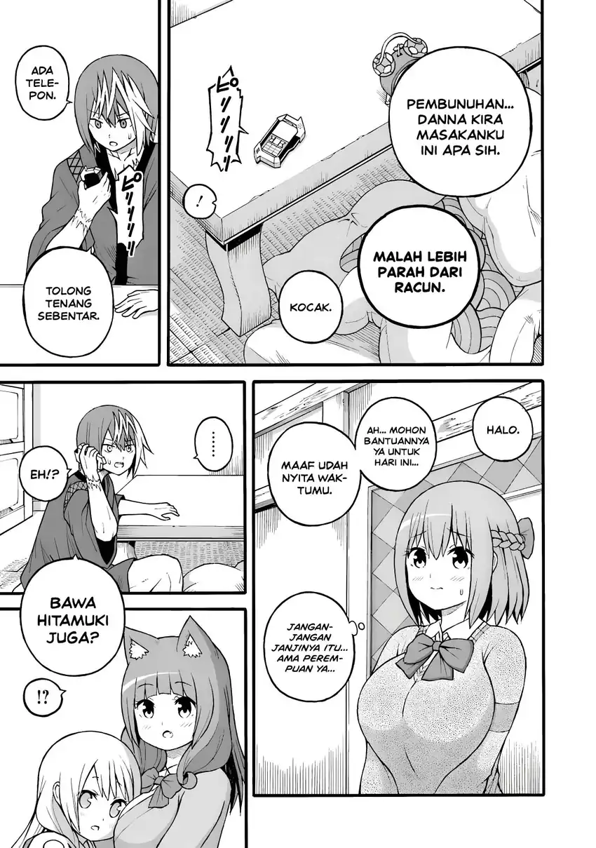 Futoku no Guild Chapter 26 Gambar 21