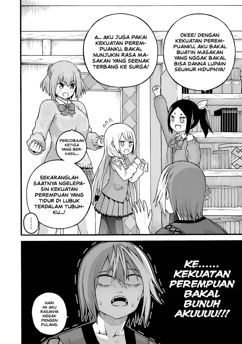 Futoku no Guild Chapter 26 Gambar 24