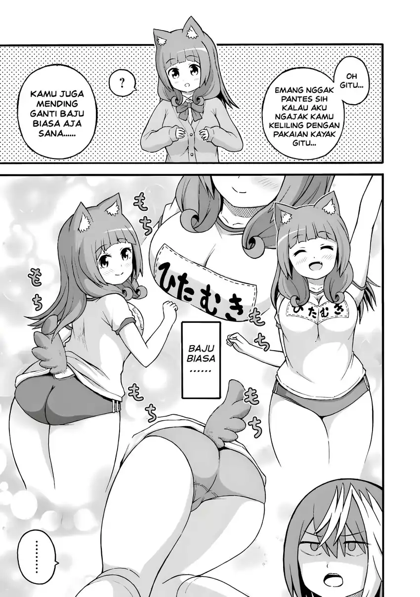 Futoku no Guild Chapter 26 Gambar 27