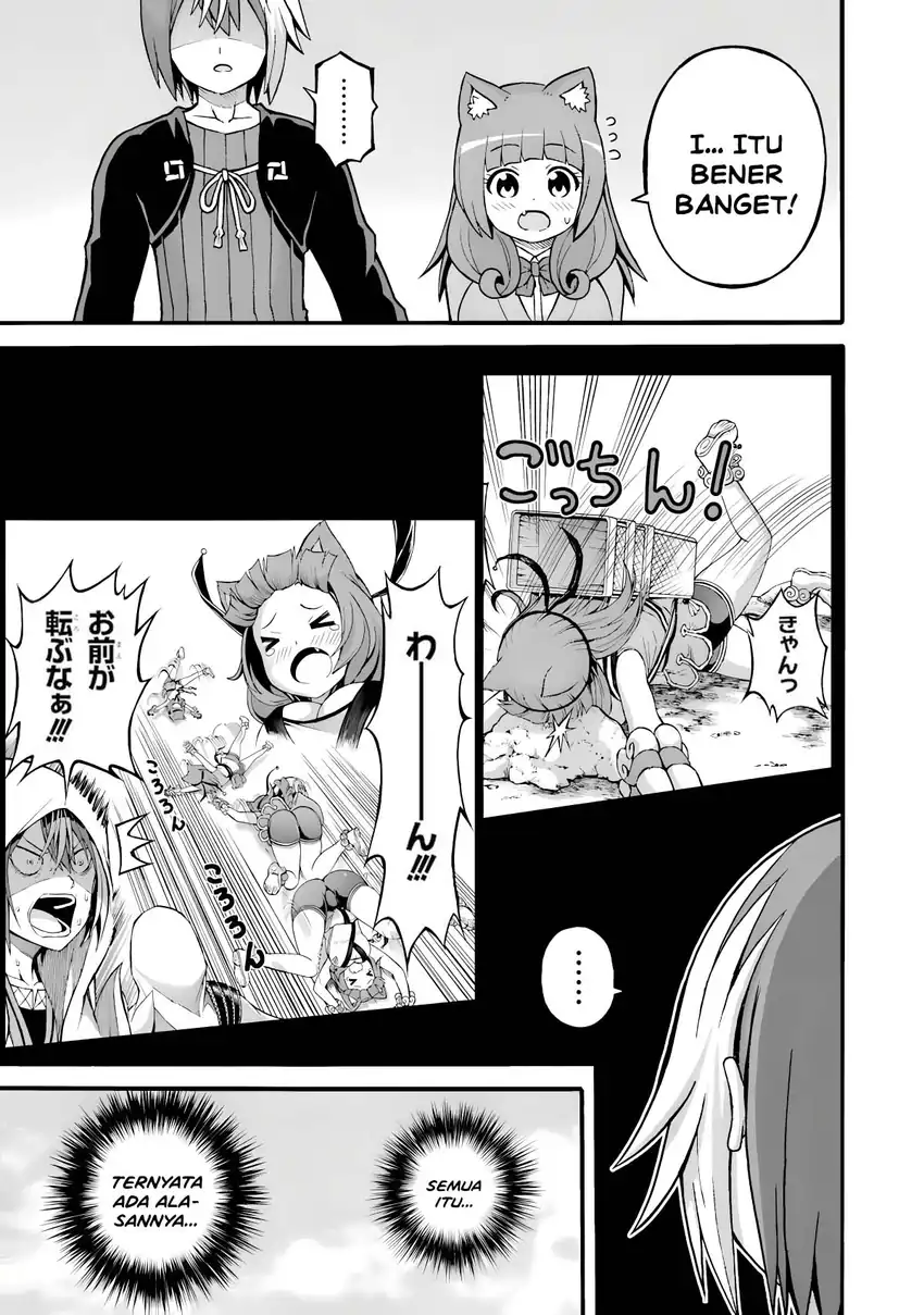 Futoku no Guild Chapter 27 Gambar 21