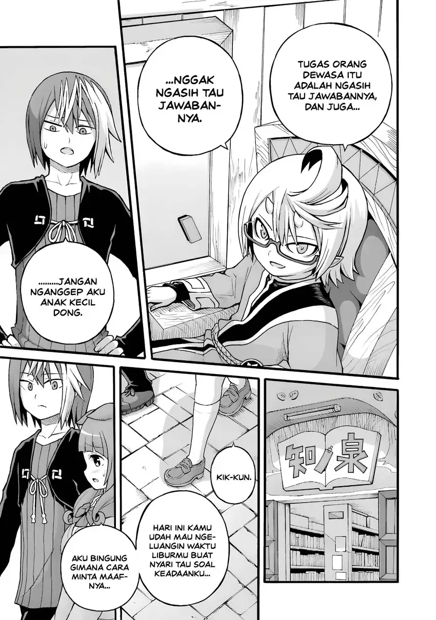 Futoku no Guild Chapter 27 Gambar 25