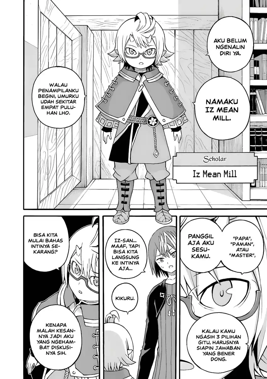 Futoku no Guild Chapter 27 halaman 5