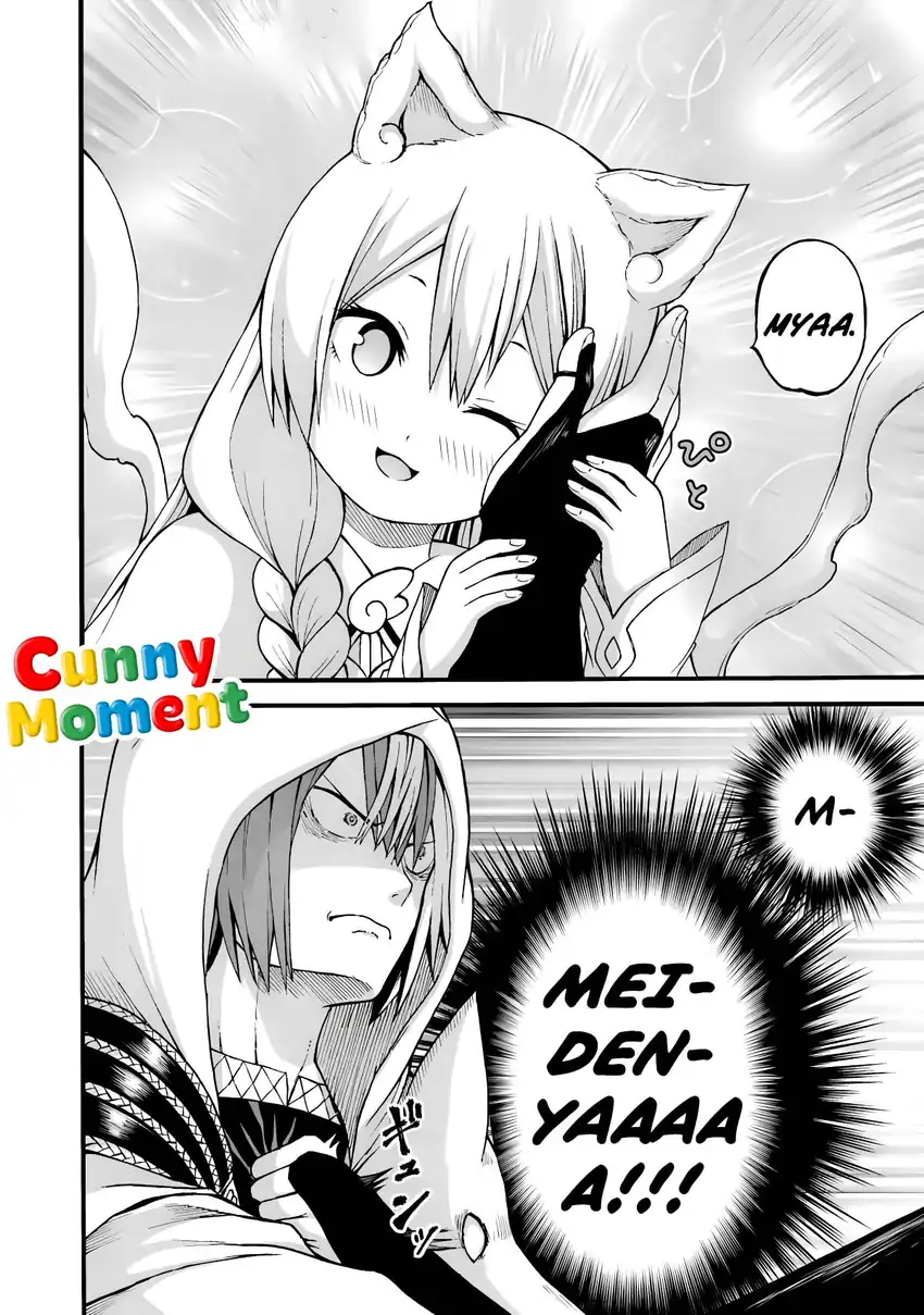 Futoku no Guild Chapter 28 Gambar 22