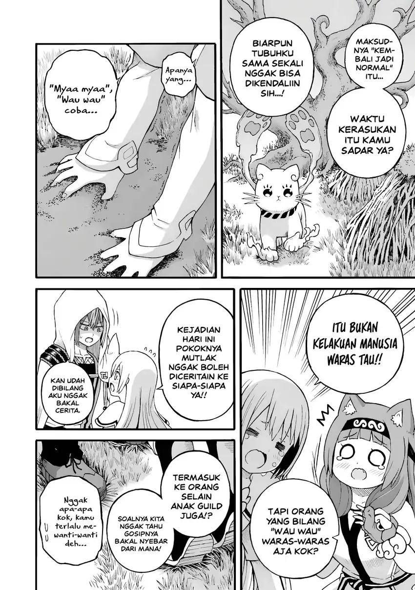 Futoku no Guild Chapter 28 Gambar 28