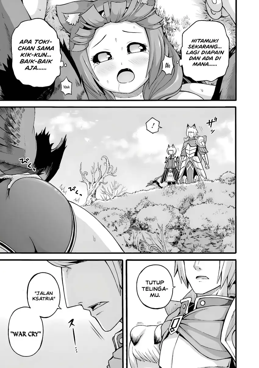 Futoku no Guild Chapter 29 halaman 16