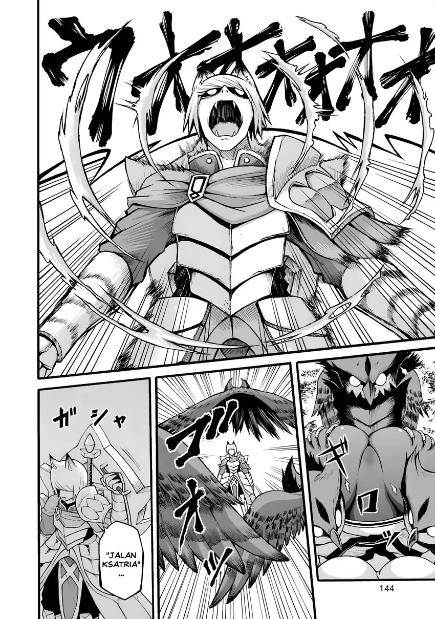 Futoku no Guild Chapter 29 halaman 17