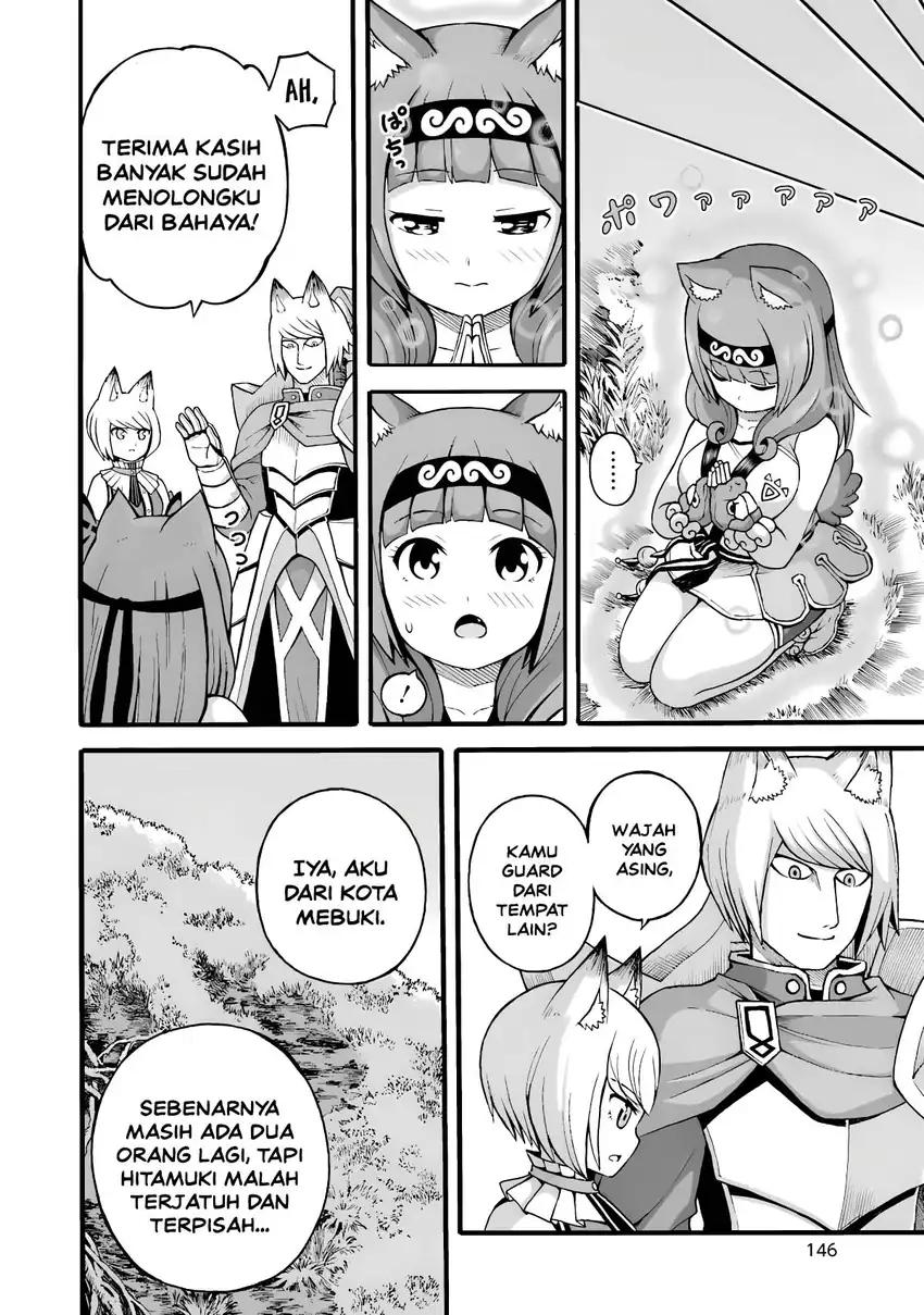 Futoku no Guild Chapter 29 halaman 19