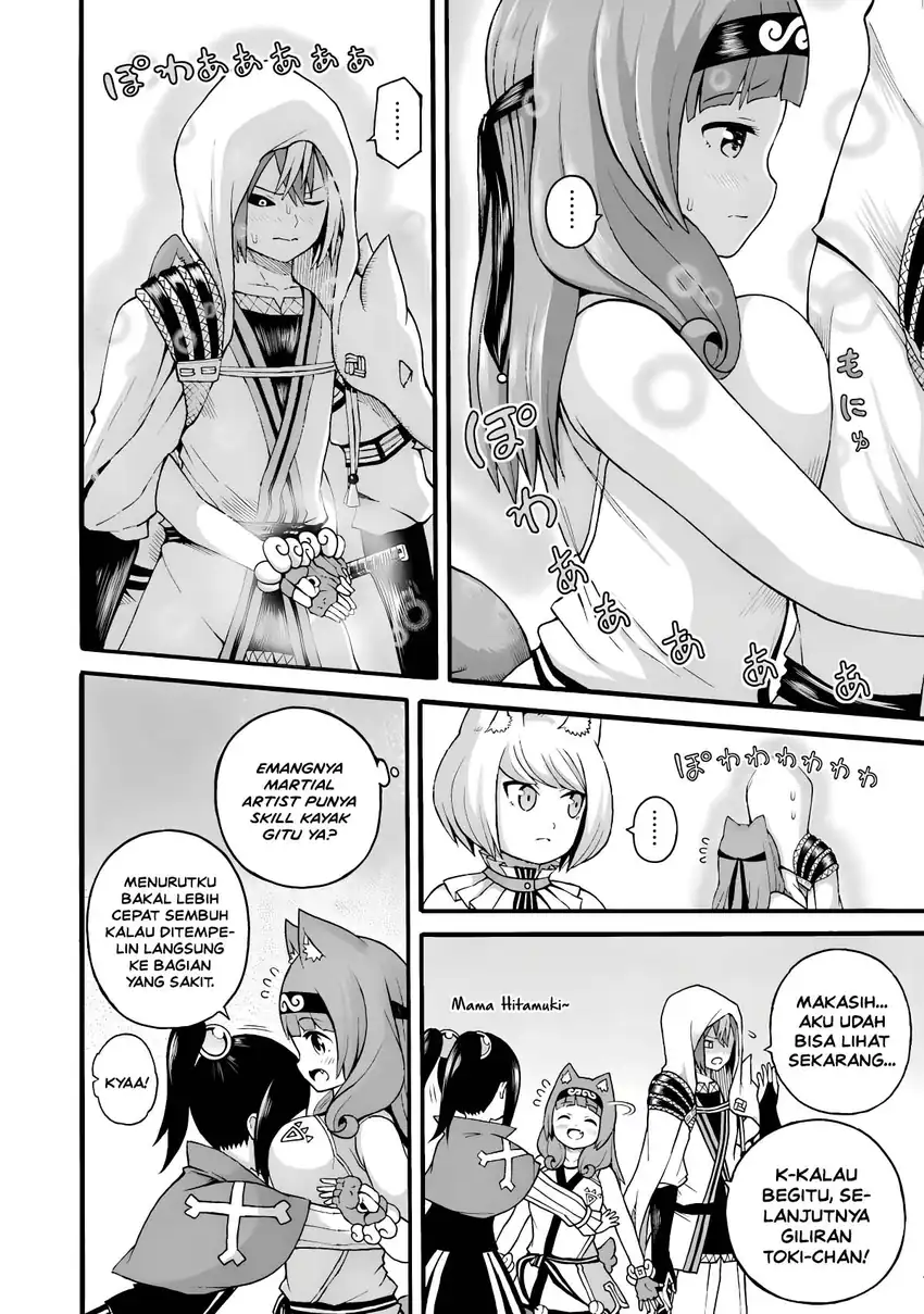 Futoku no Guild Chapter 29 Gambar 22
