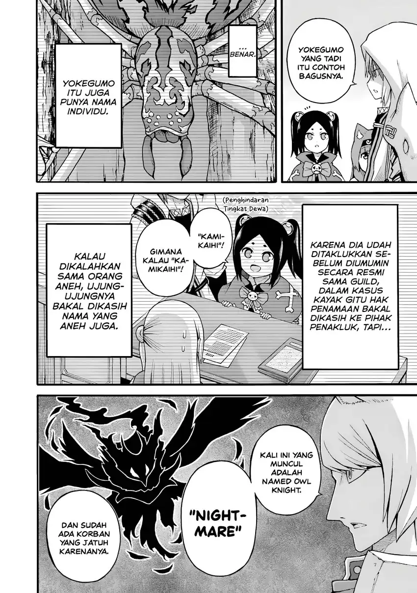 Futoku no Guild Chapter 29 Gambar 26