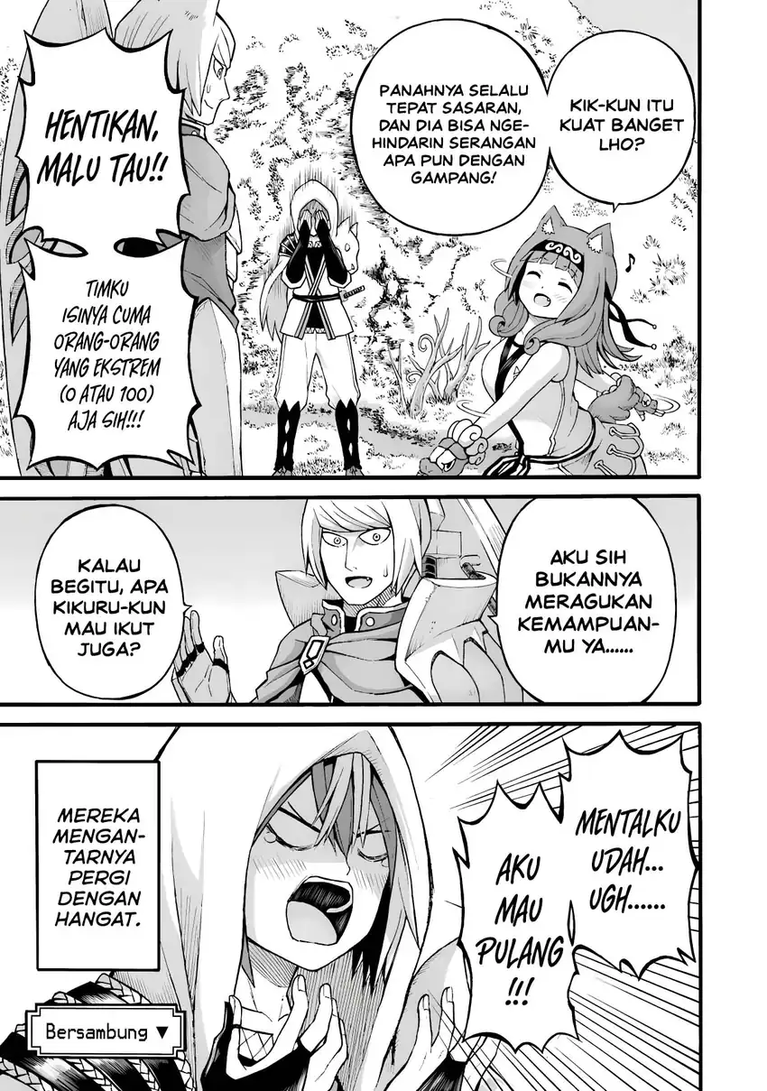 Futoku no Guild Chapter 29 Gambar 31