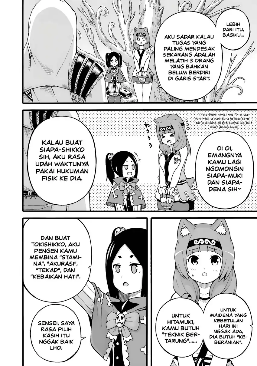 Futoku no Guild Chapter 29 halaman 5