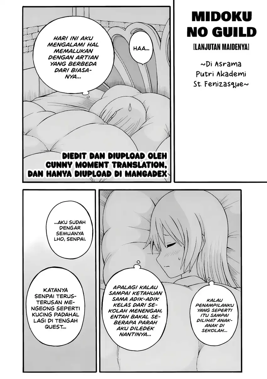 Futoku no Guild Chapter 30.5 halaman 2