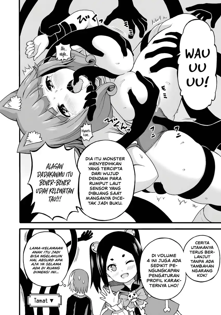Futoku no Guild Chapter 30.5 halaman 12