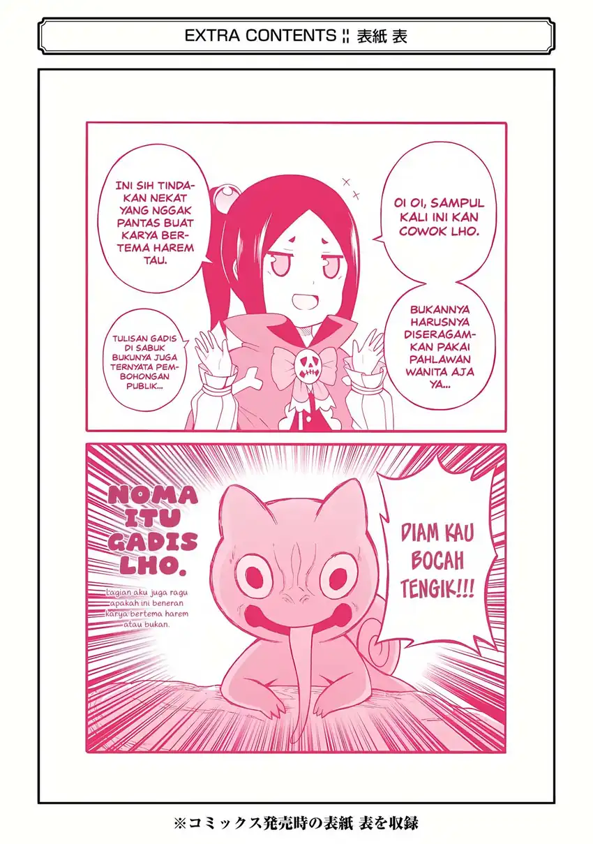 Futoku no Guild Chapter 30.5 Gambar 16