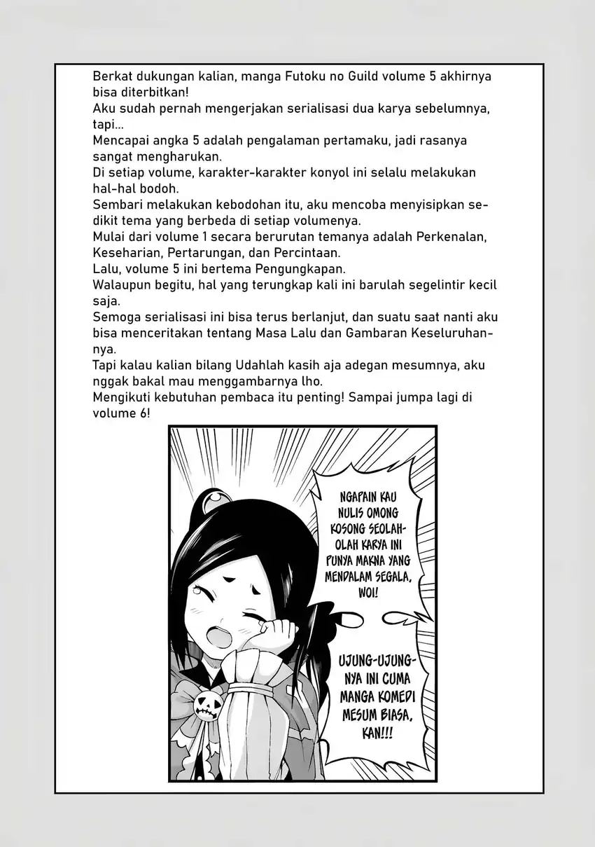 Futoku no Guild Chapter 30.5 halaman 7