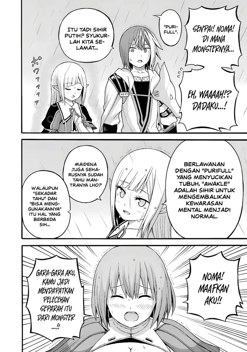Futoku no Guild Chapter 30 Gambar 26