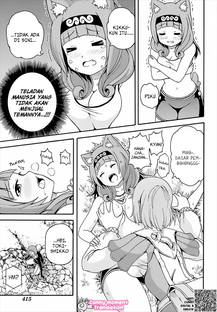 Futoku no Guild Chapter 9 Gambar 22