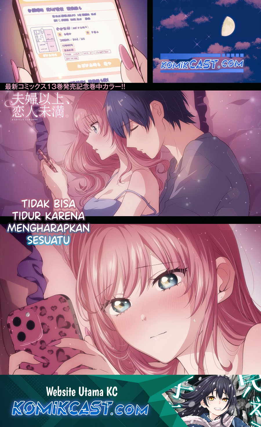Baca Manga Fuufu Ijou Koibito Miman. Chapter 79 Gambar 2