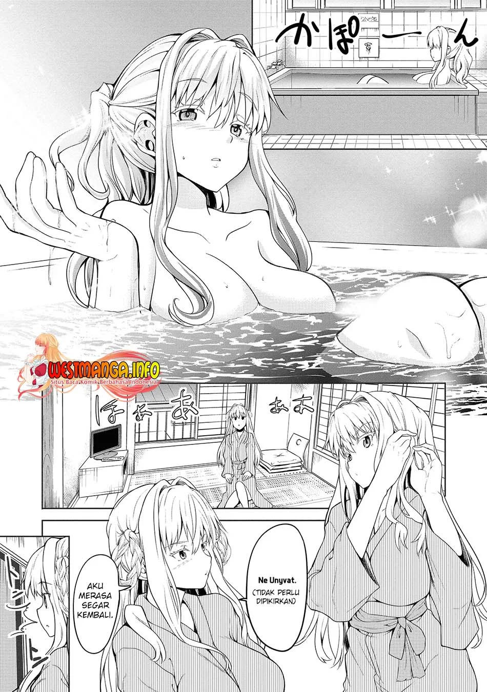 Fuufu nara Doko e demo Chapter 1.2 Gambar 7
