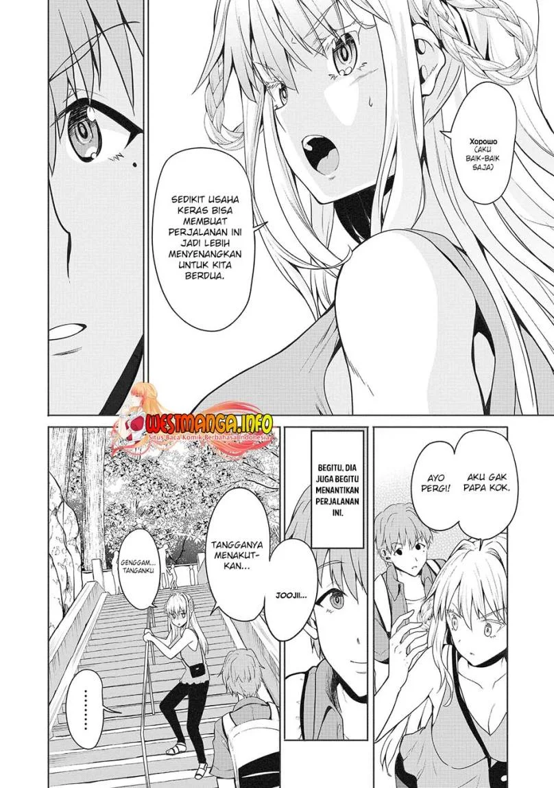 Fuufu nara Doko e demo Chapter 3 Gambar 21