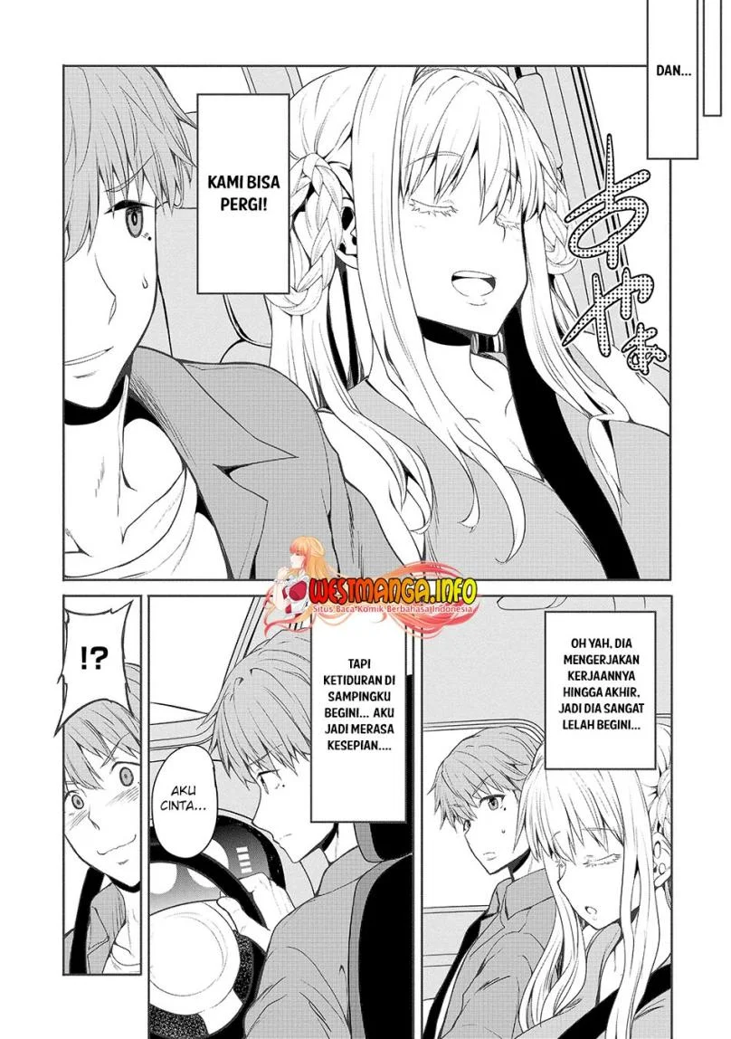 Fuufu nara Doko e demo Chapter 3 Gambar 6