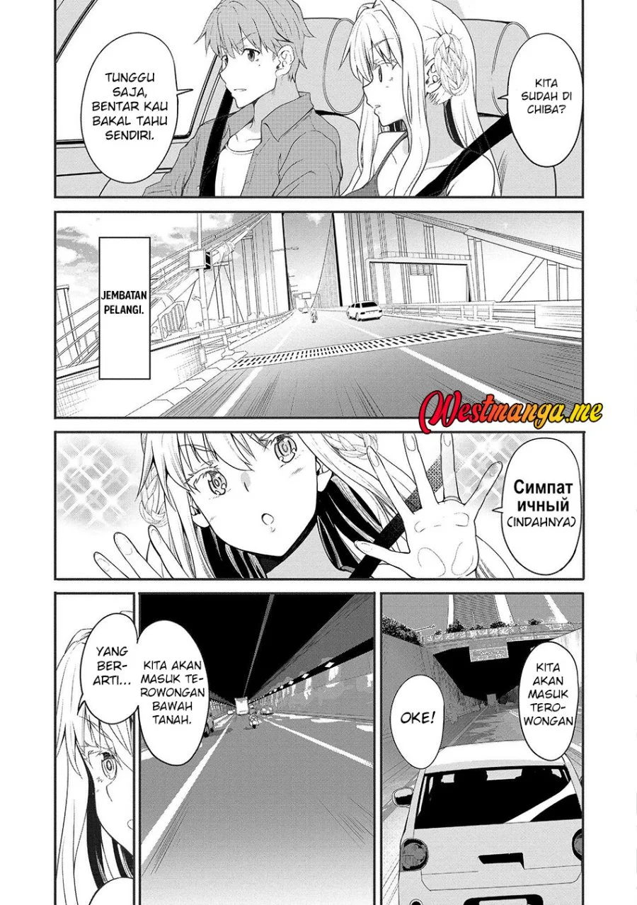 Fuufu nara Doko e demo Chapter 5 Gambar 12