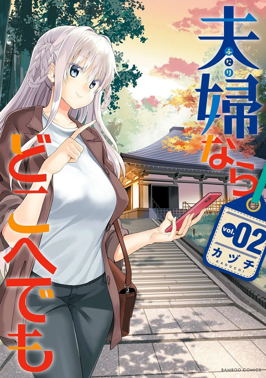 Manga Fuufu nara Doko e demo Chapter 5 gambar 2