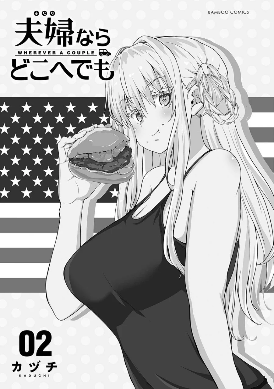 Fuufu nara Doko e demo Chapter 5 Gambar 4