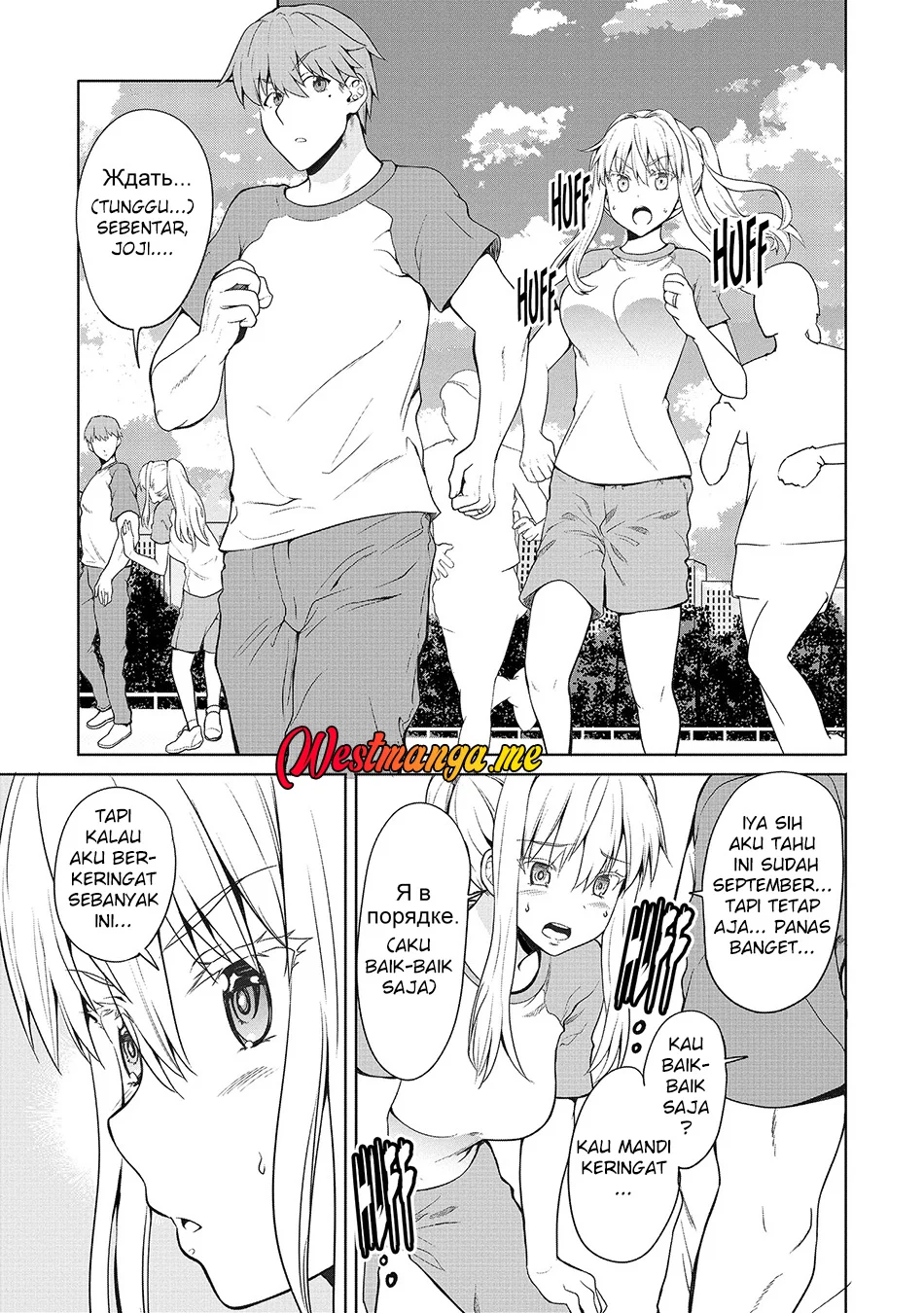 Manga Fuufu nara Doko e demo Chapter 6 gambar 2