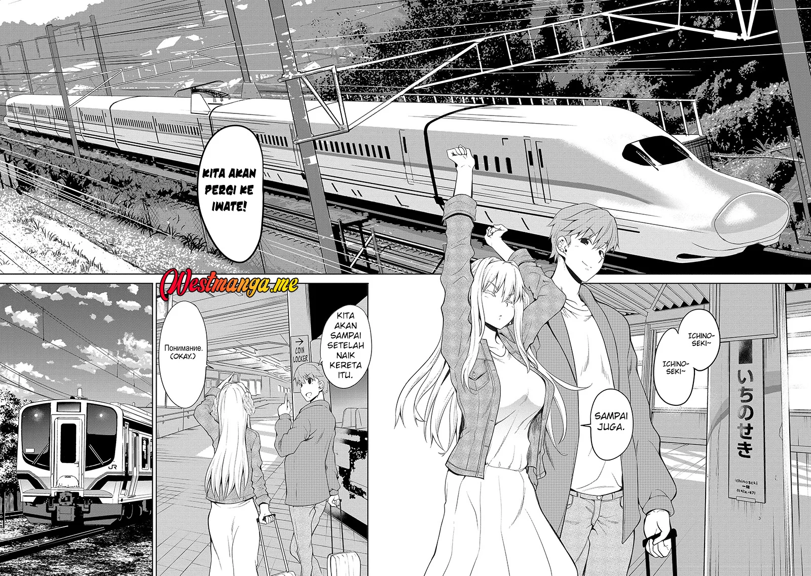 Fuufu nara Doko e demo Chapter 6 Gambar 7