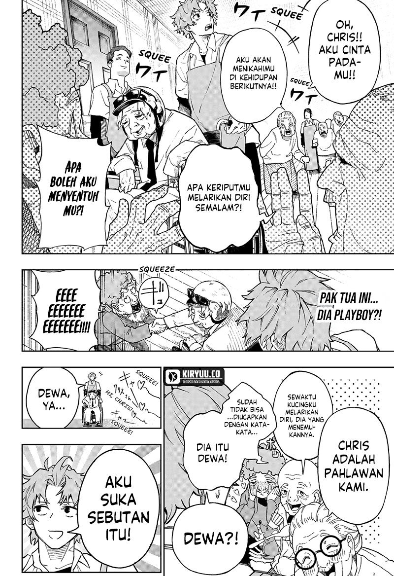 G.G.G. Chapter 1 Gambar 19