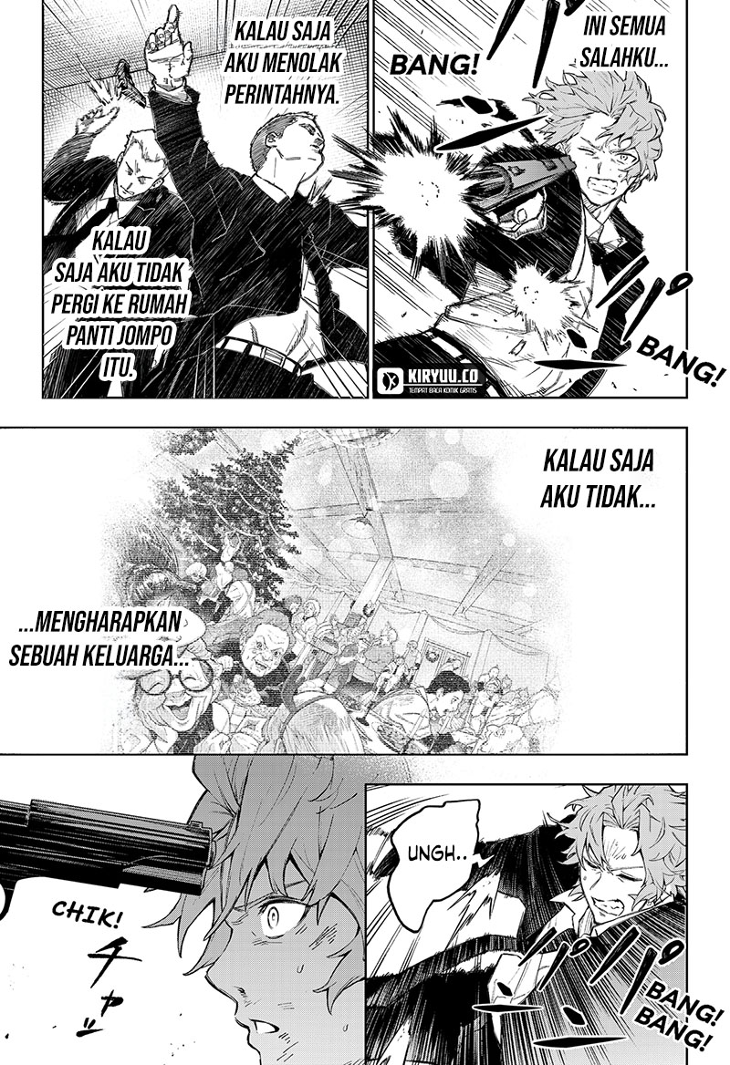 G.G.G. Chapter 1 Gambar 42