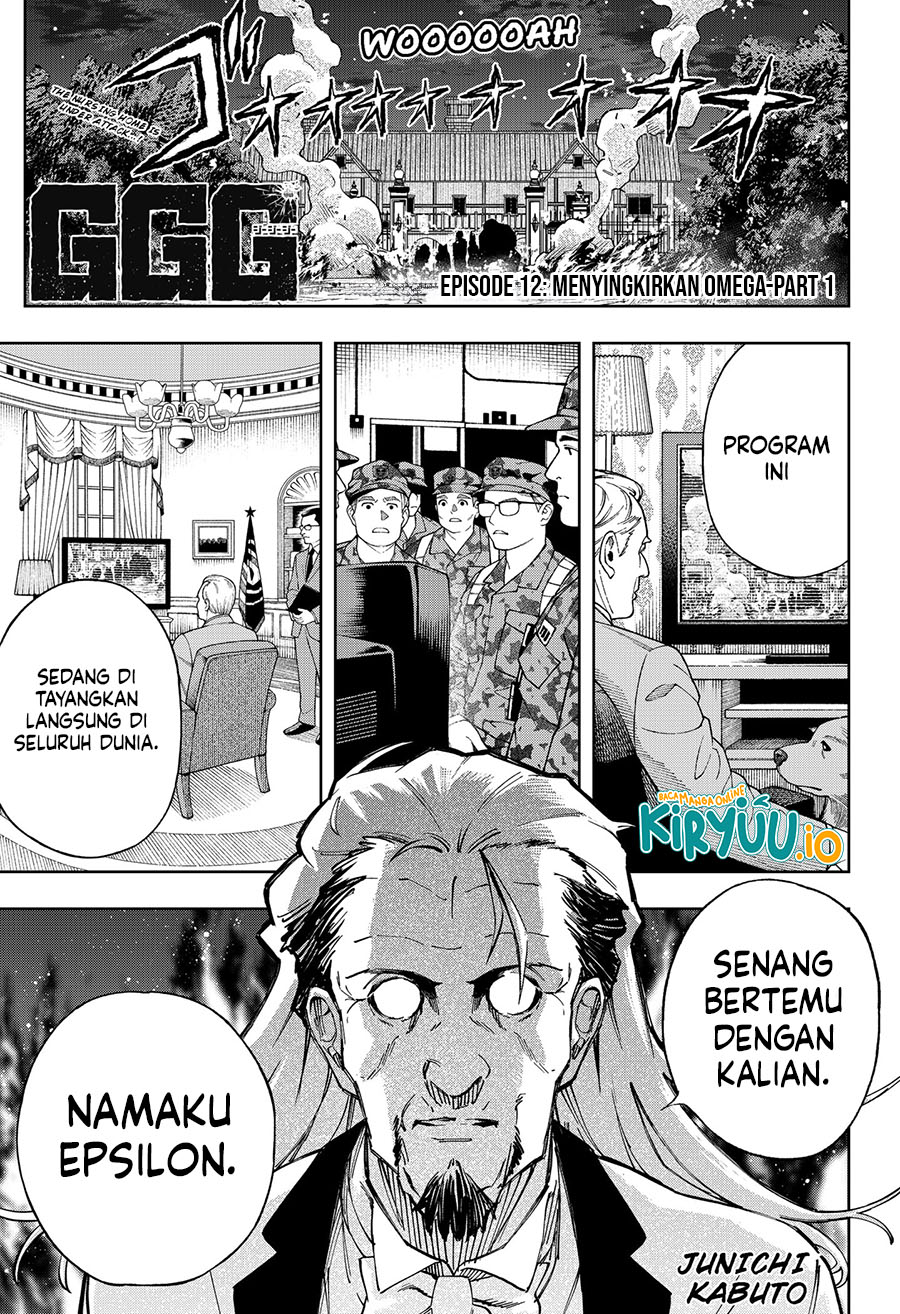 Baca Manga G.G.G. Chapter 12 Gambar 2