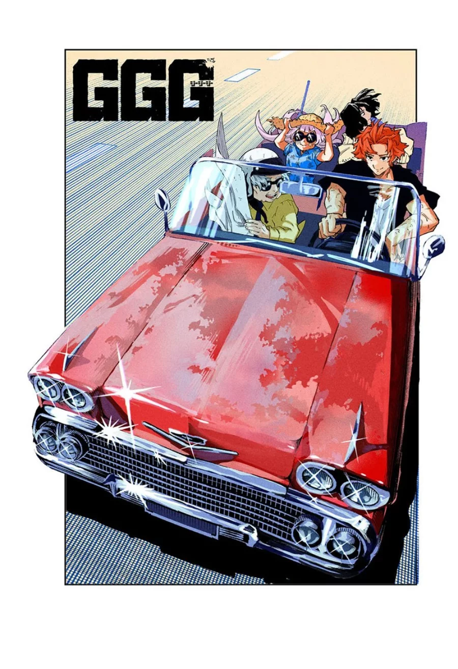 G.G.G. Chapter 18.5 Gambar 3