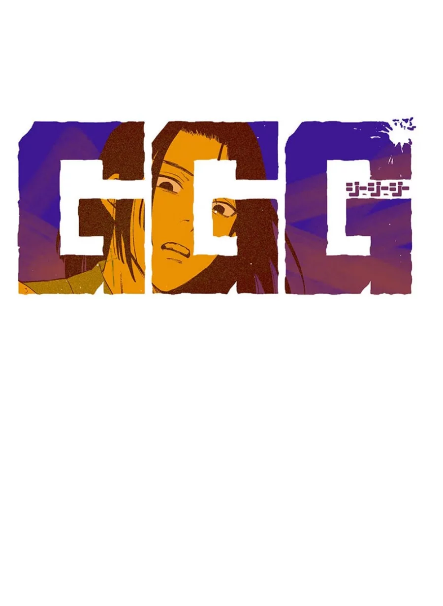 G.G.G. Chapter 18.5 Gambar 6