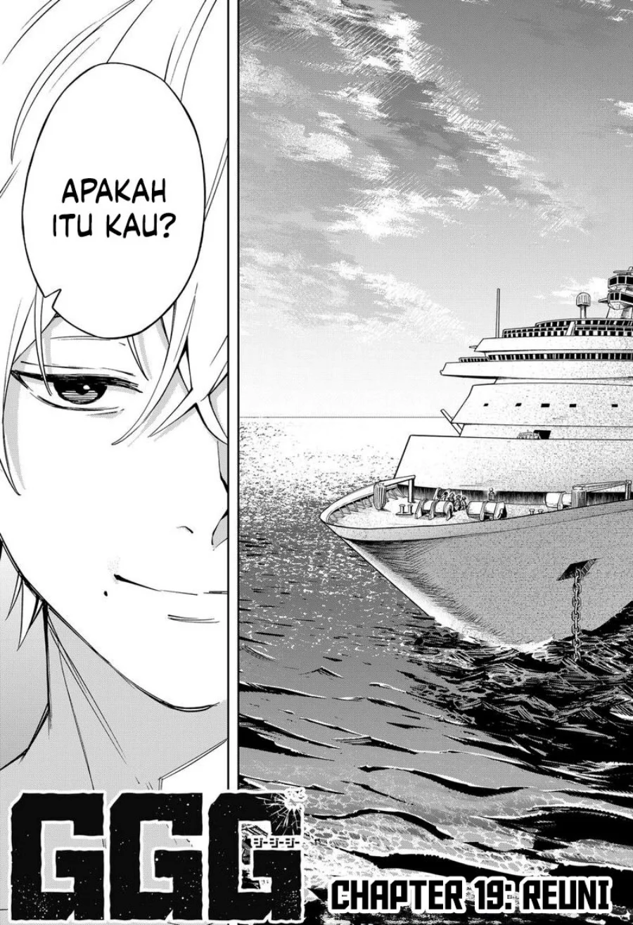 G.G.G. Chapter 19 Gambar 4
