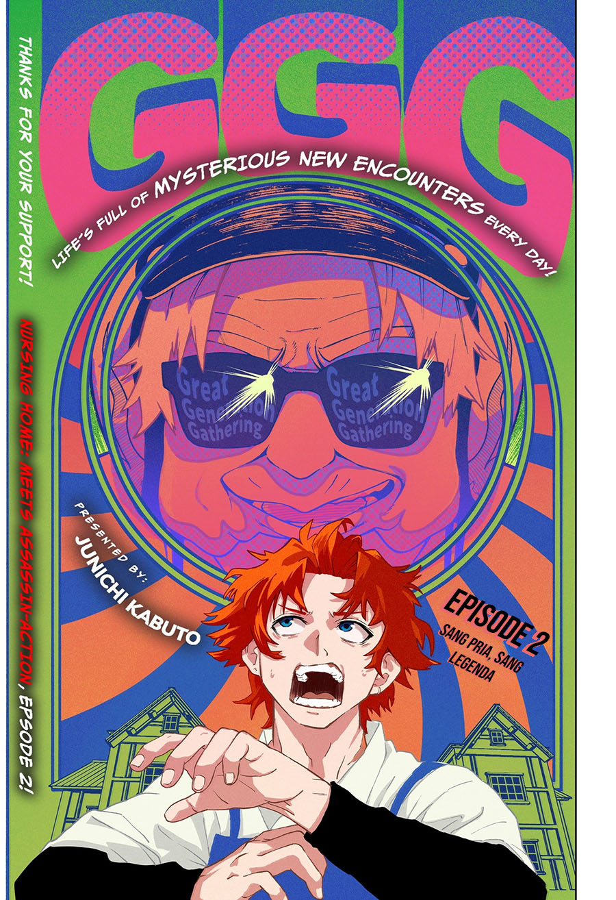 G.G.G. Chapter 2 Gambar 3